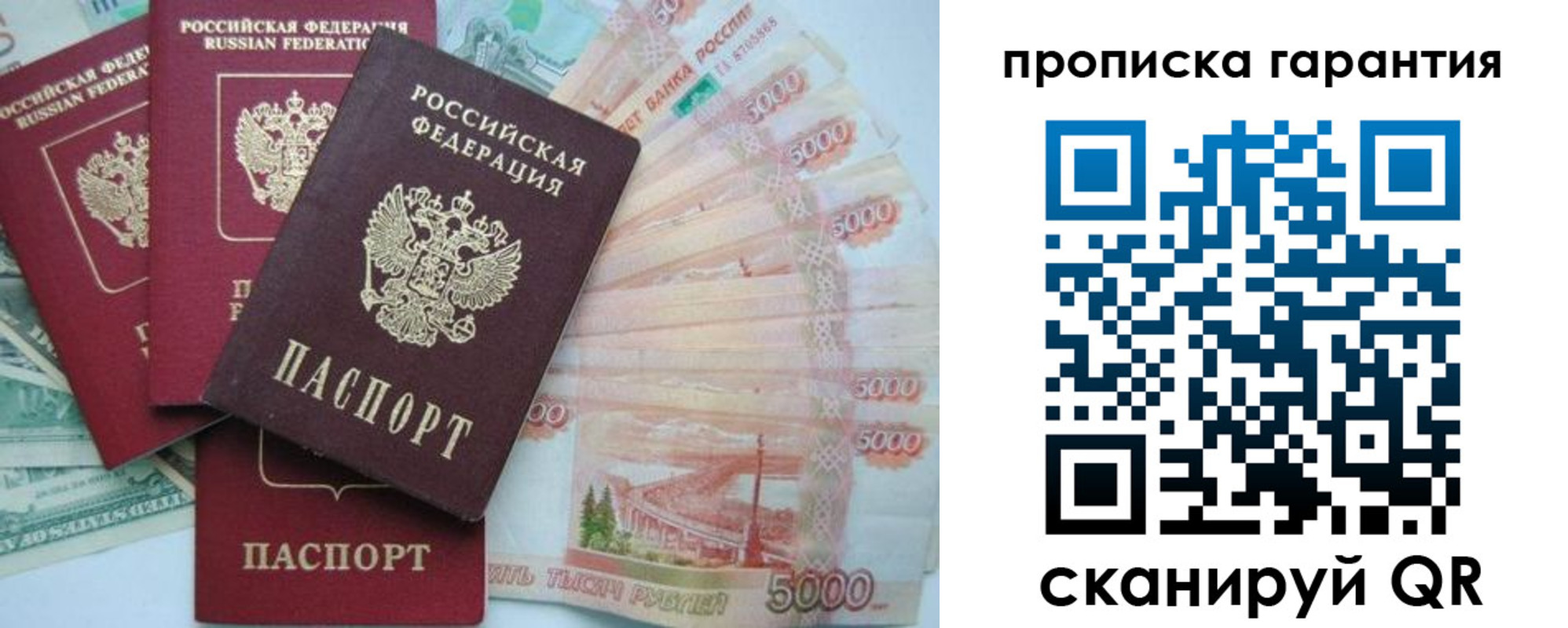 регистрация для школы в Нерчинске